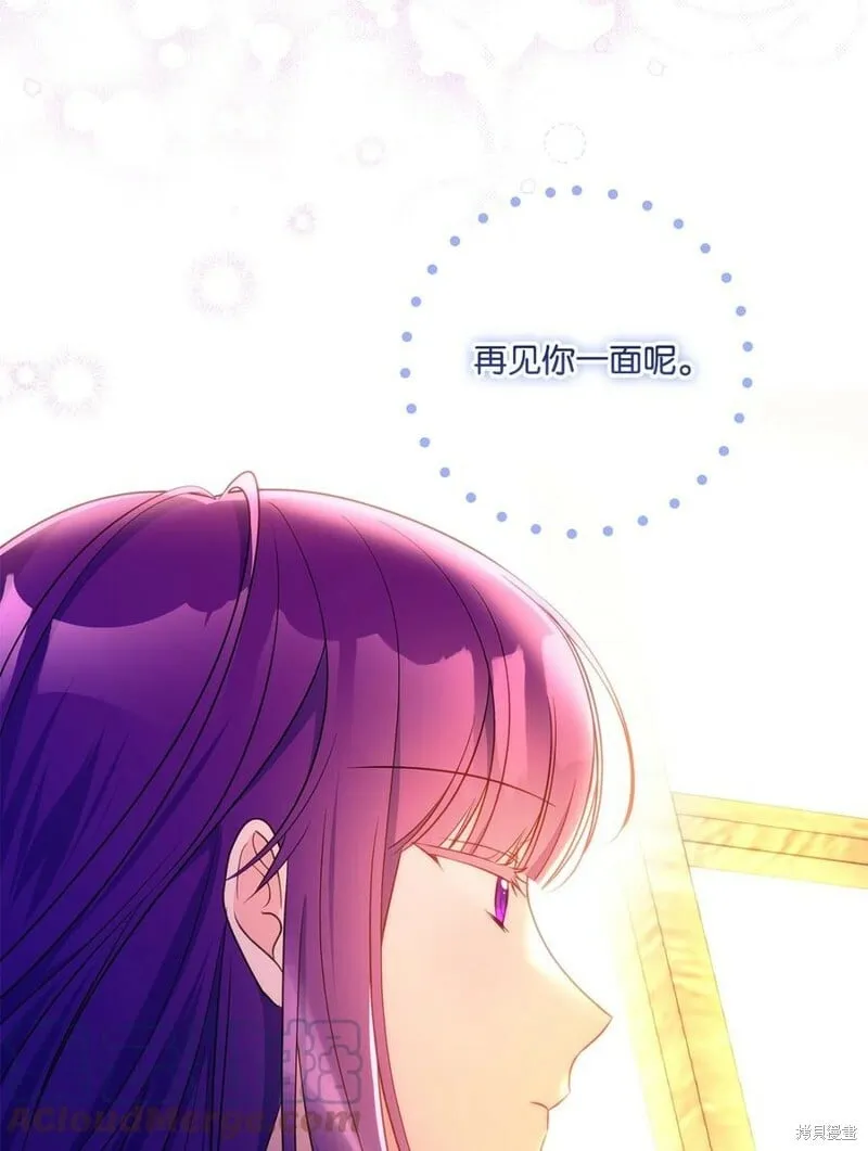 第95话 第34页
