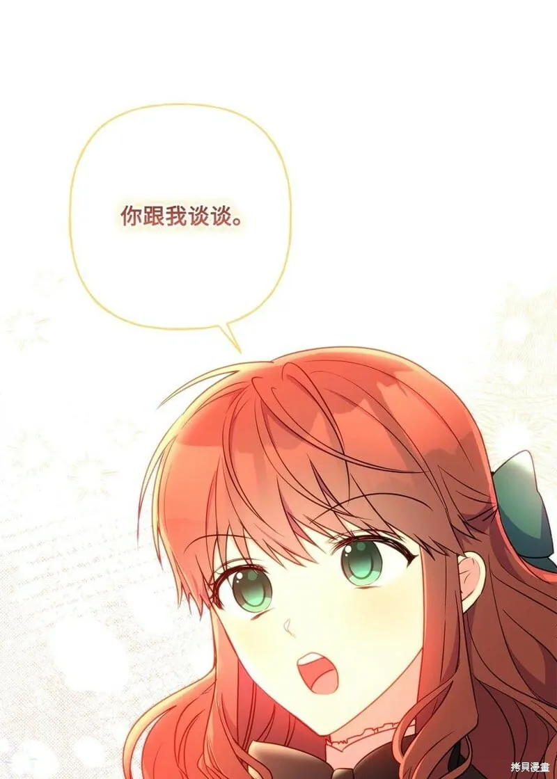 第95话 第39页