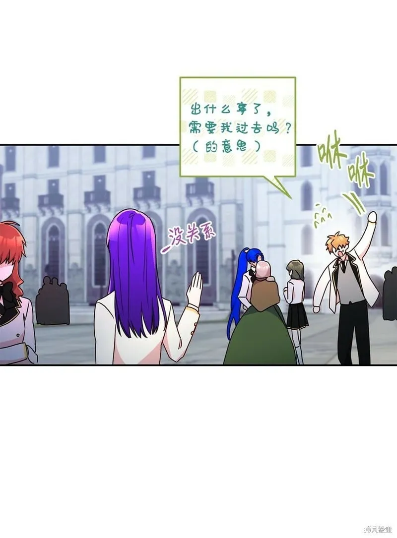 第95话 第41页