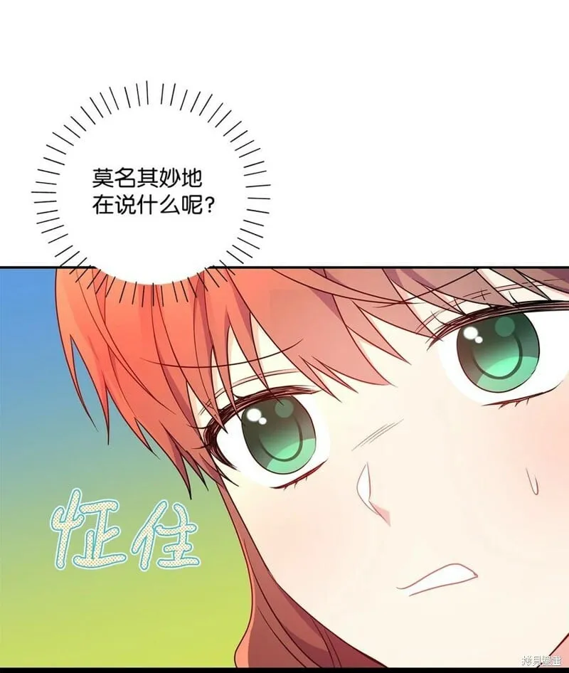 第95话 第47页