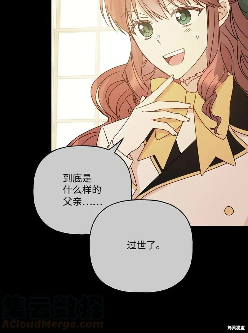 第95话 第49页