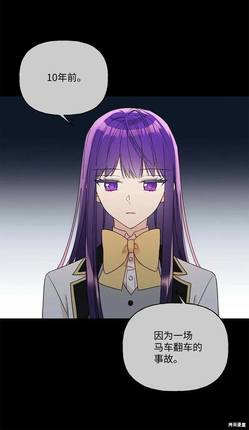 第95话 第50页