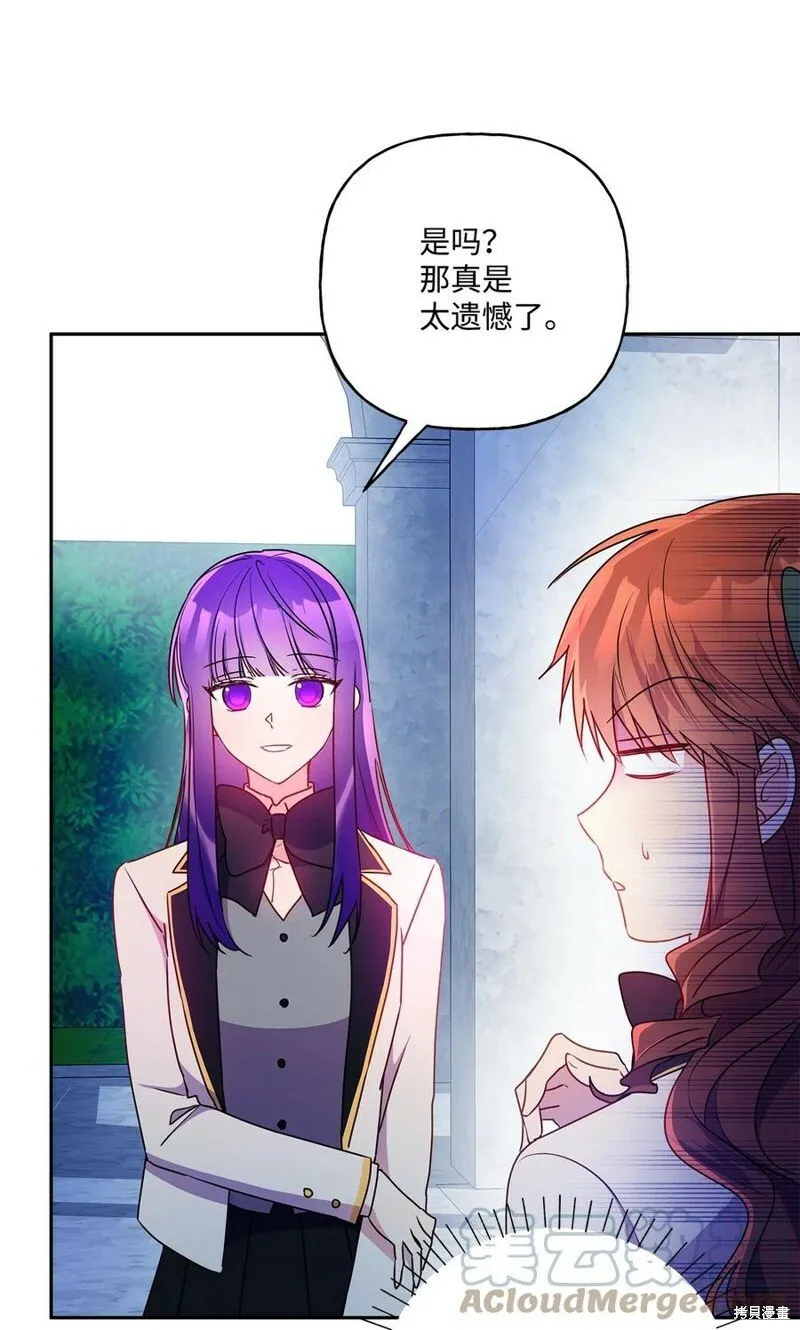 第95话 第52页