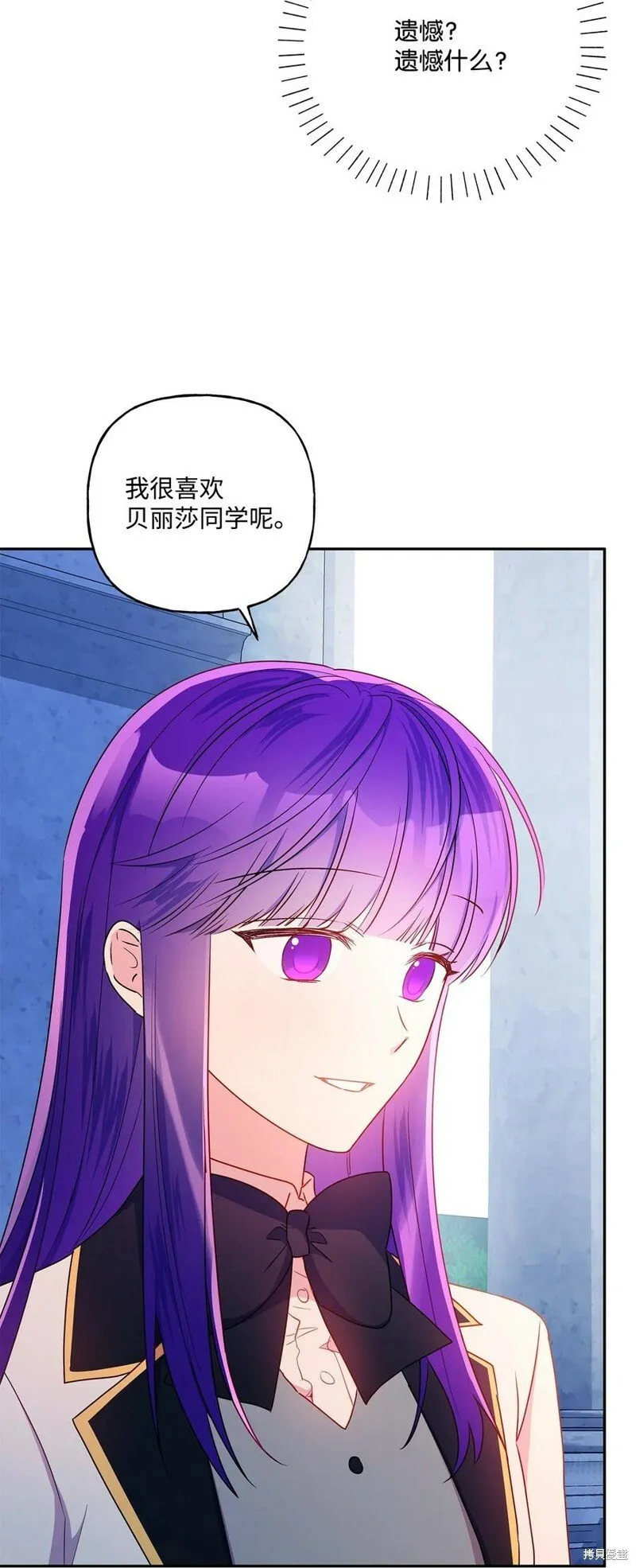 第95话 第53页