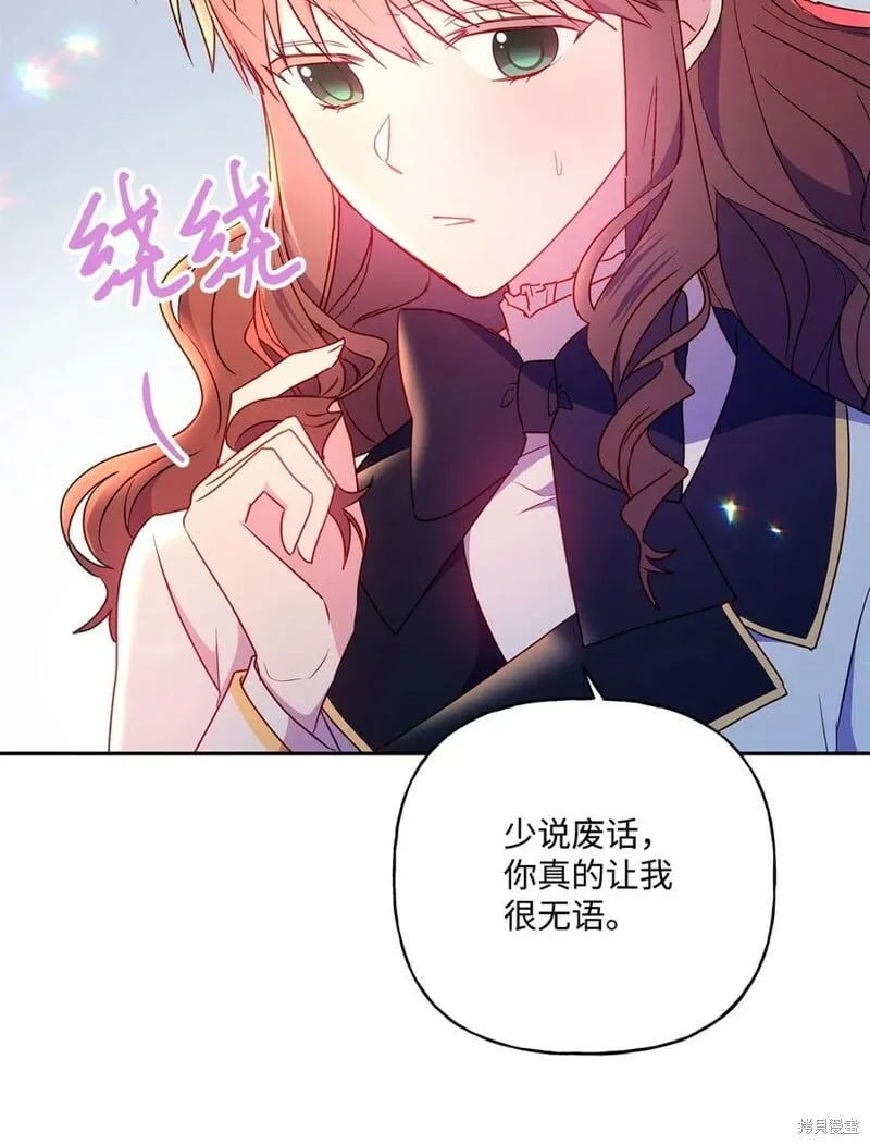 第95话 第57页