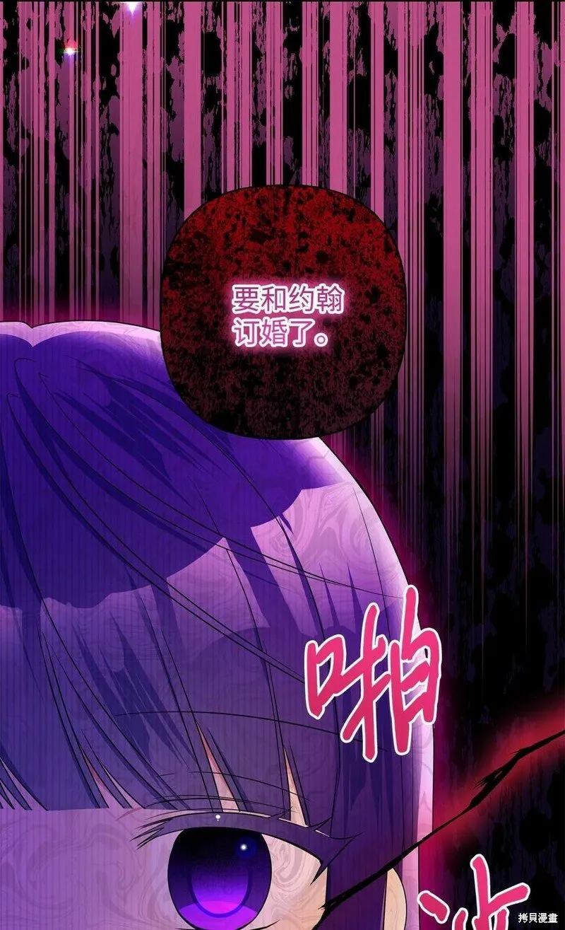 第95话 第59页