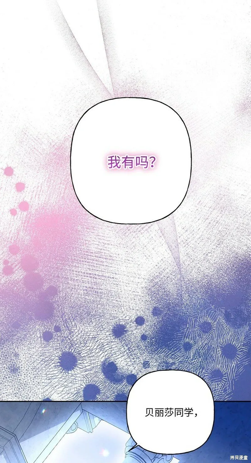 第95话 第63页