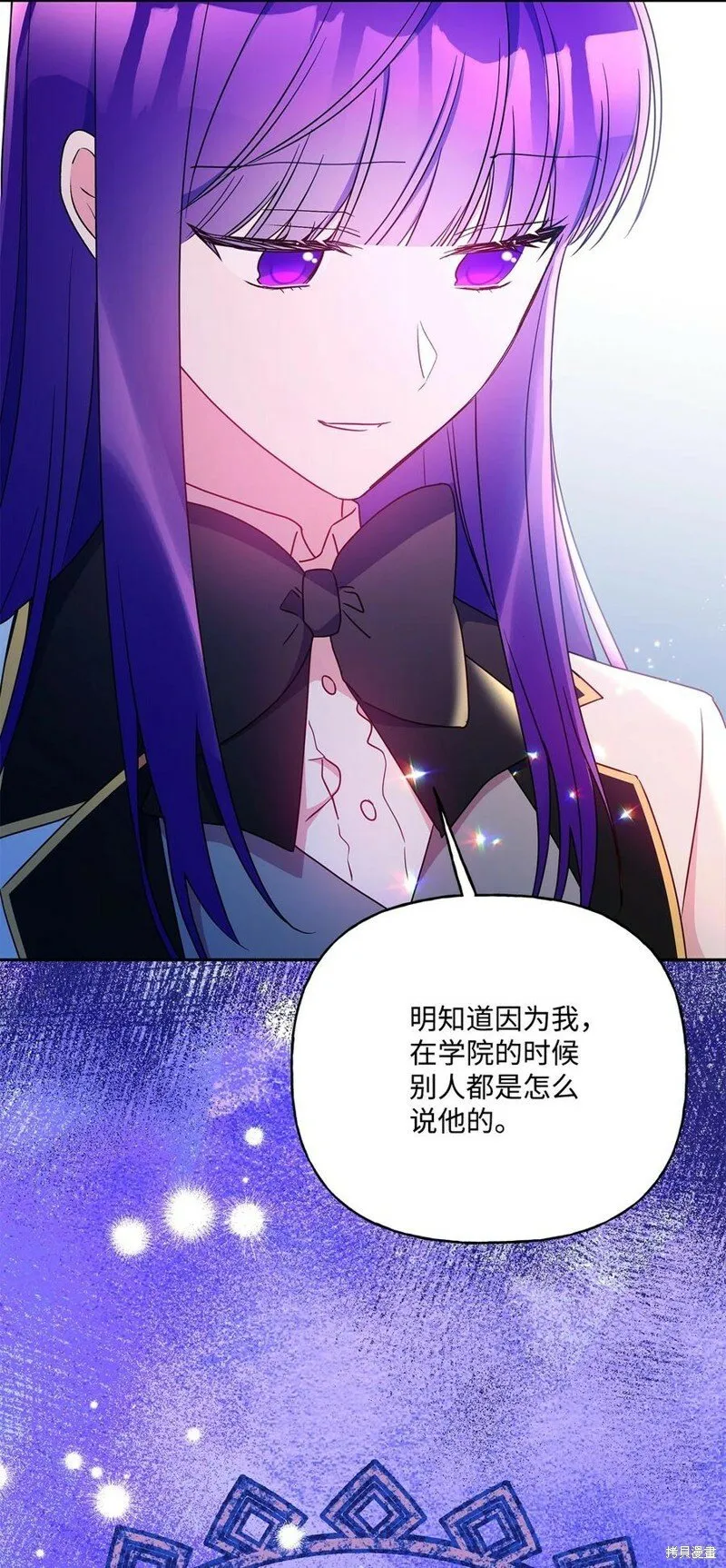 第95话 第68页