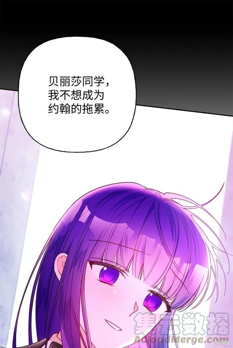 第95话 第73页