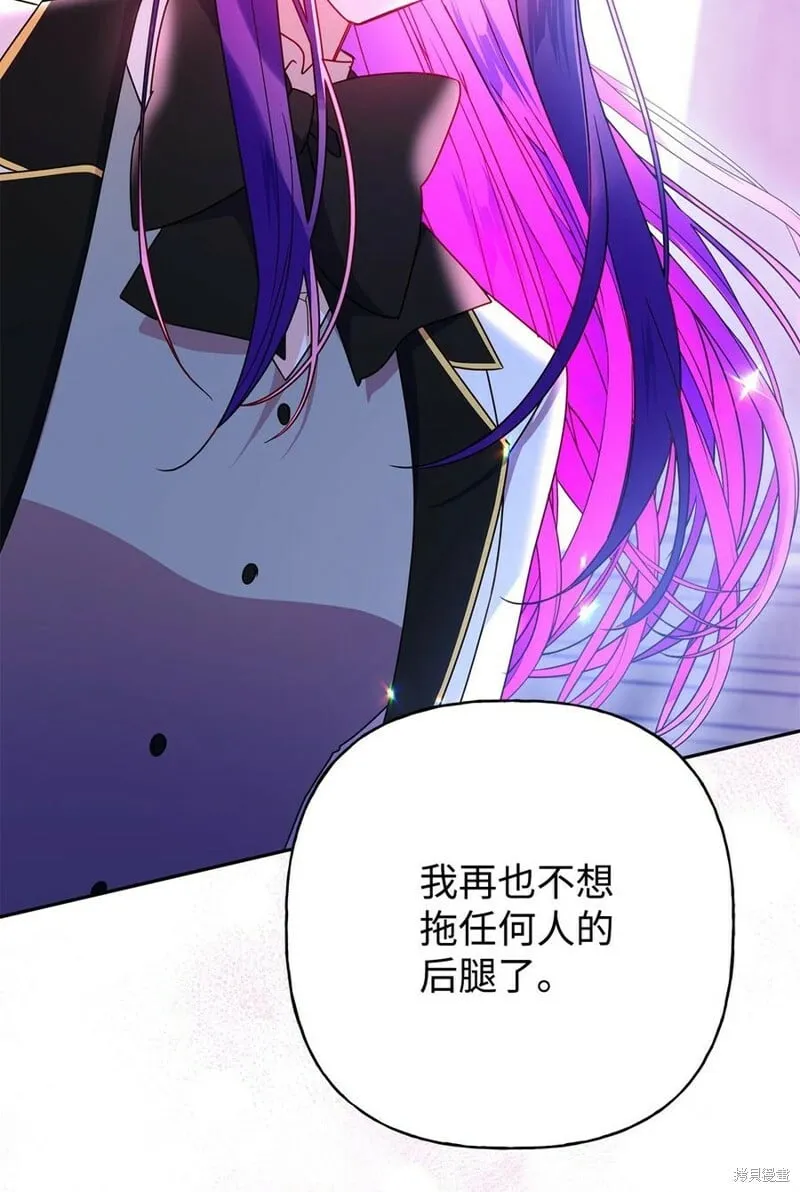 第95话 第74页