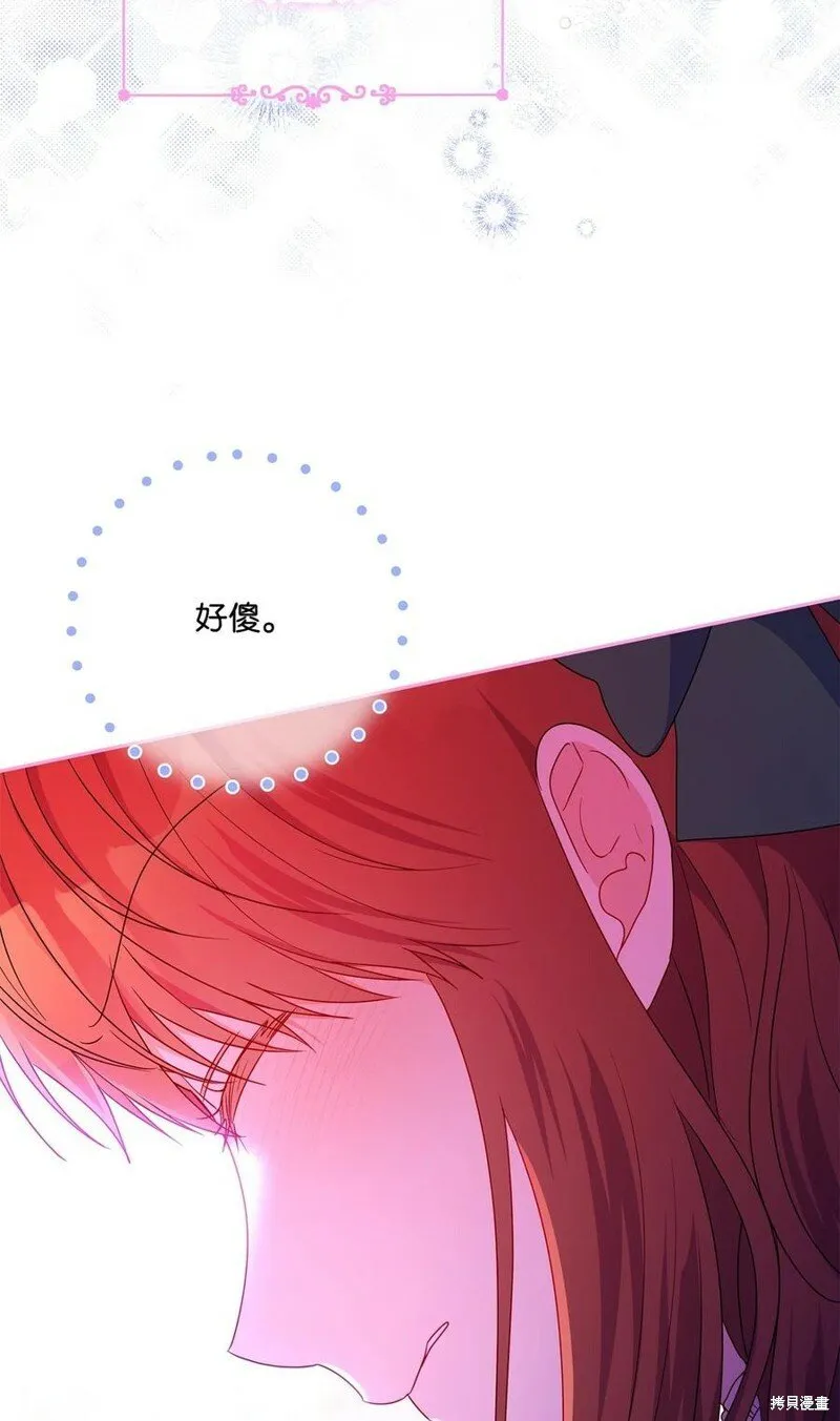 第95话 第78页
