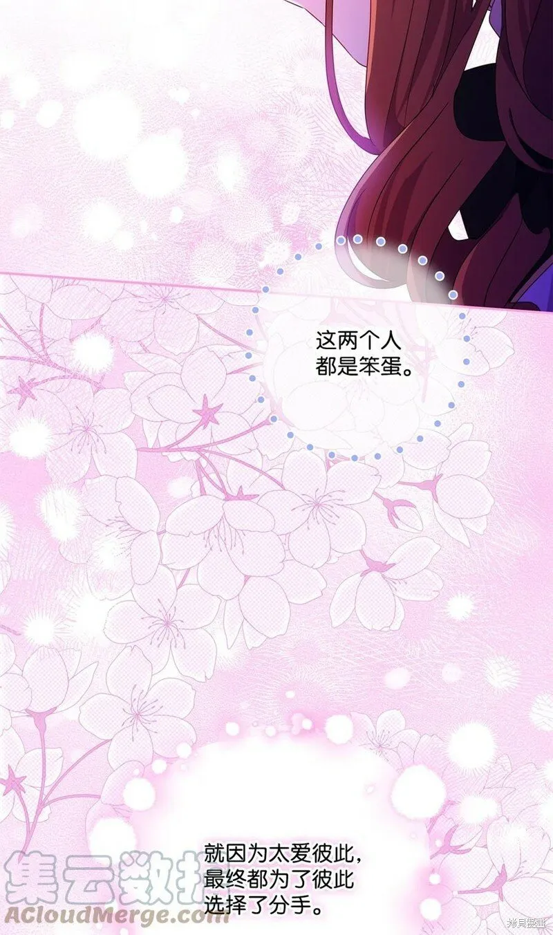 第95话 第79页