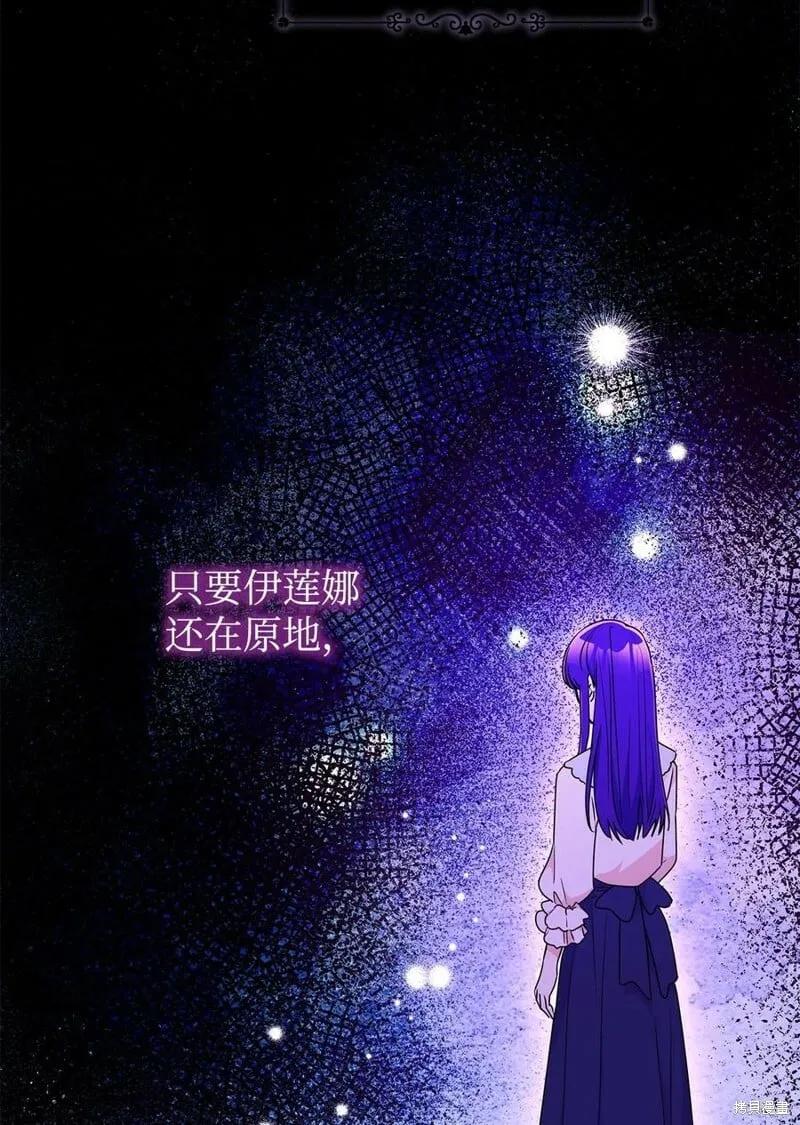 第95话 第84页