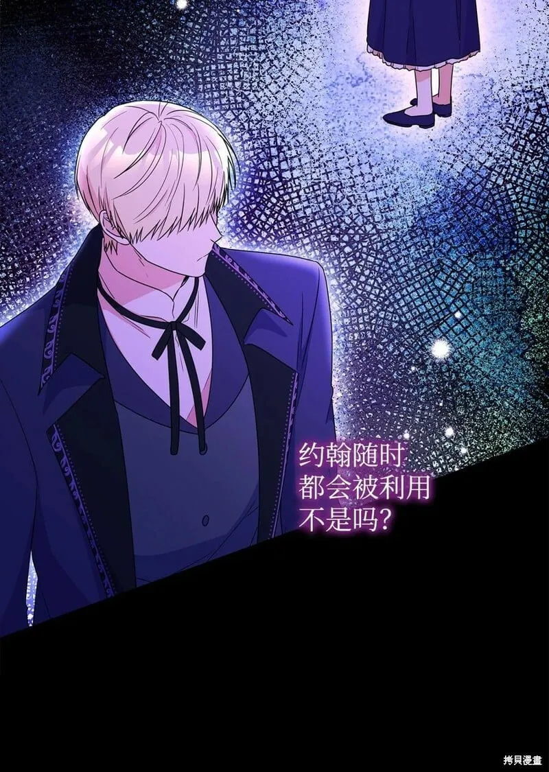 第95话 第85页