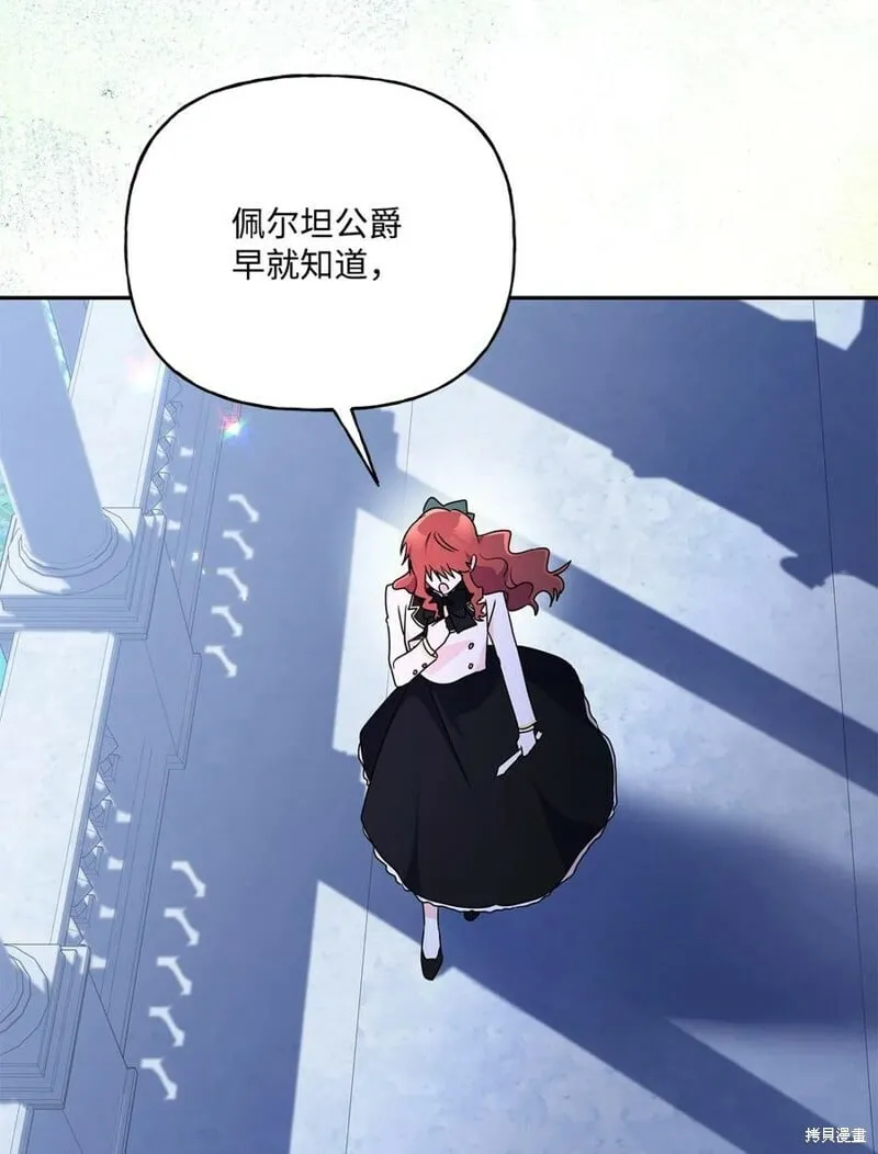 第95话 第87页