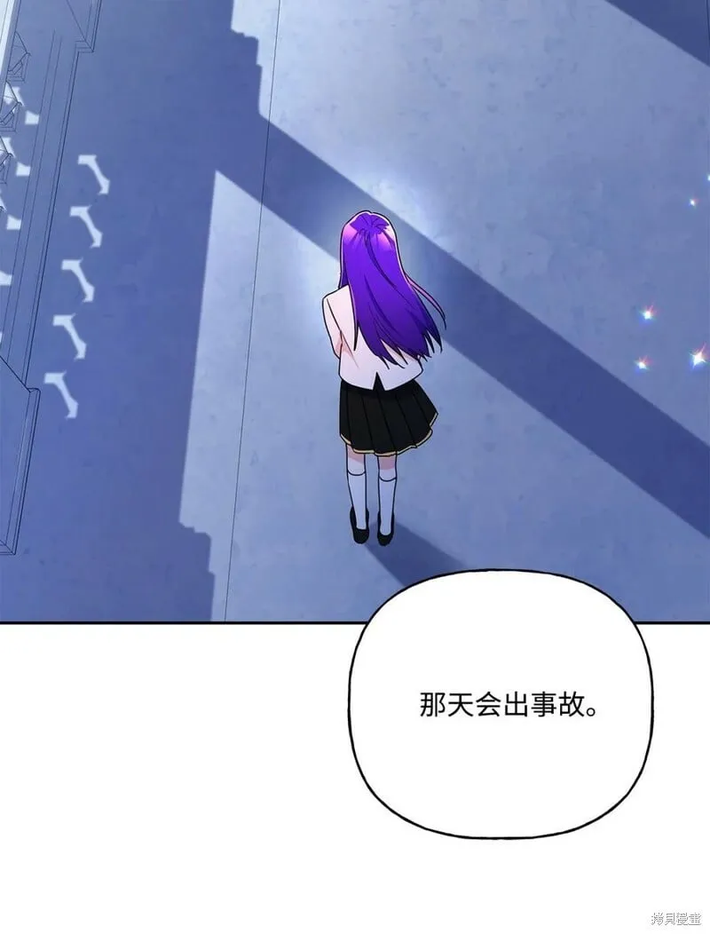 第95话 第88页