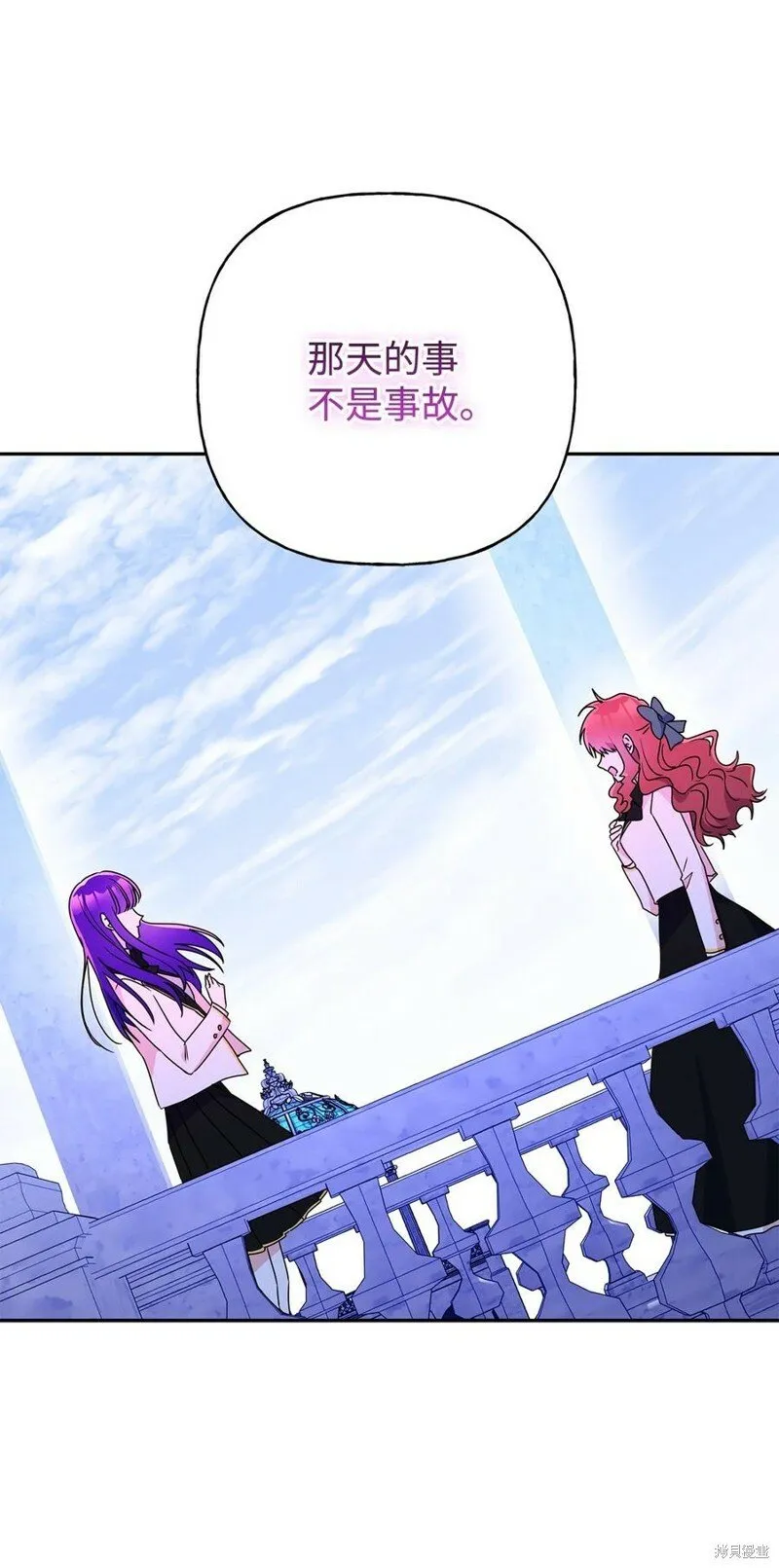 第95话 第90页
