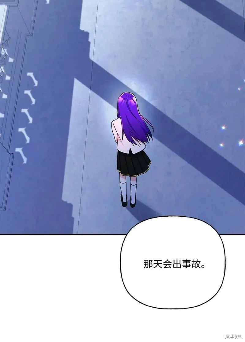 第95话 第93页