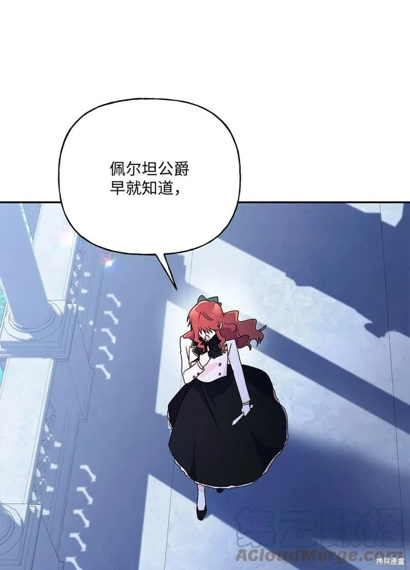 第96话 第1页