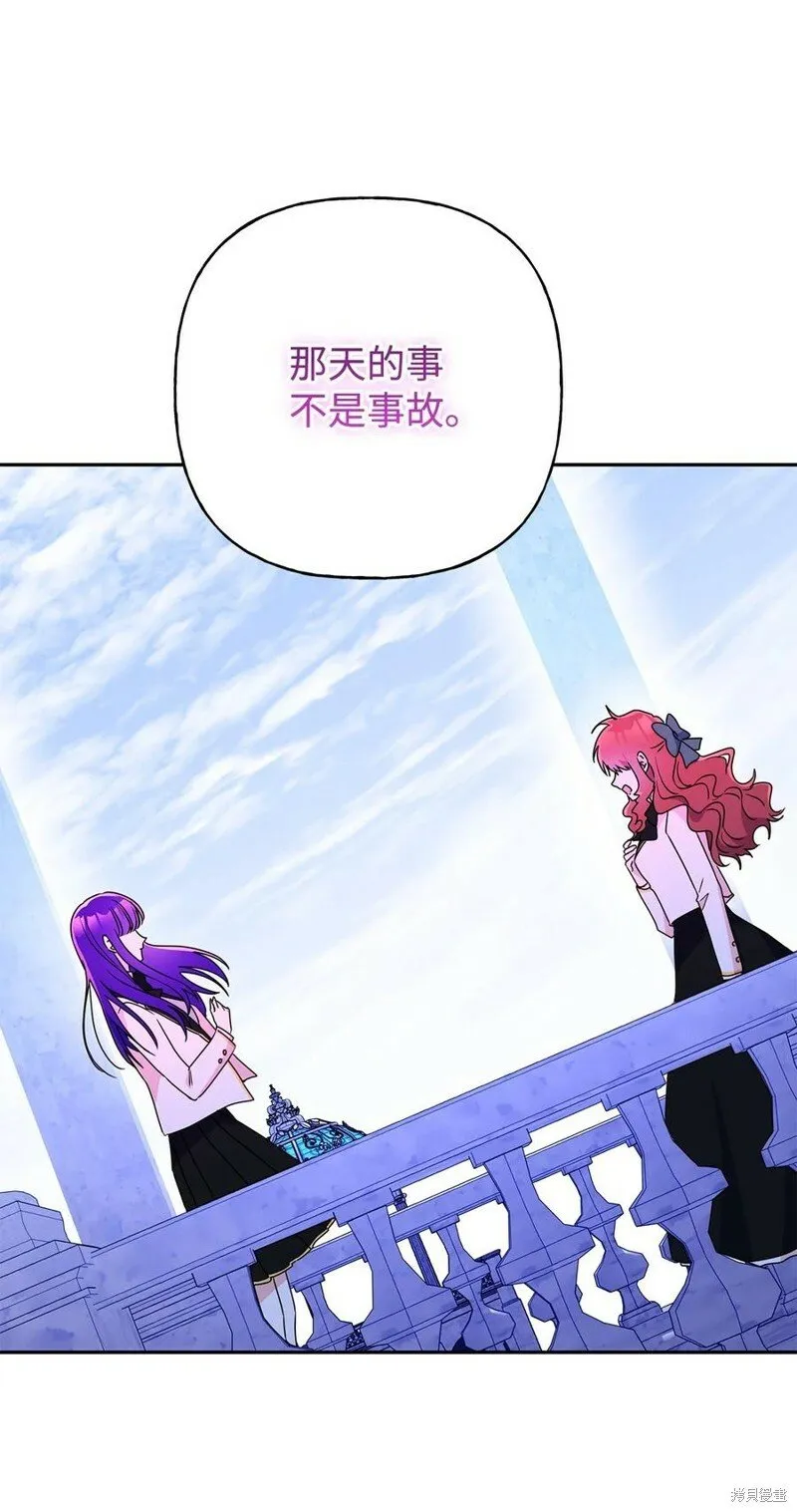 第96话 第4页