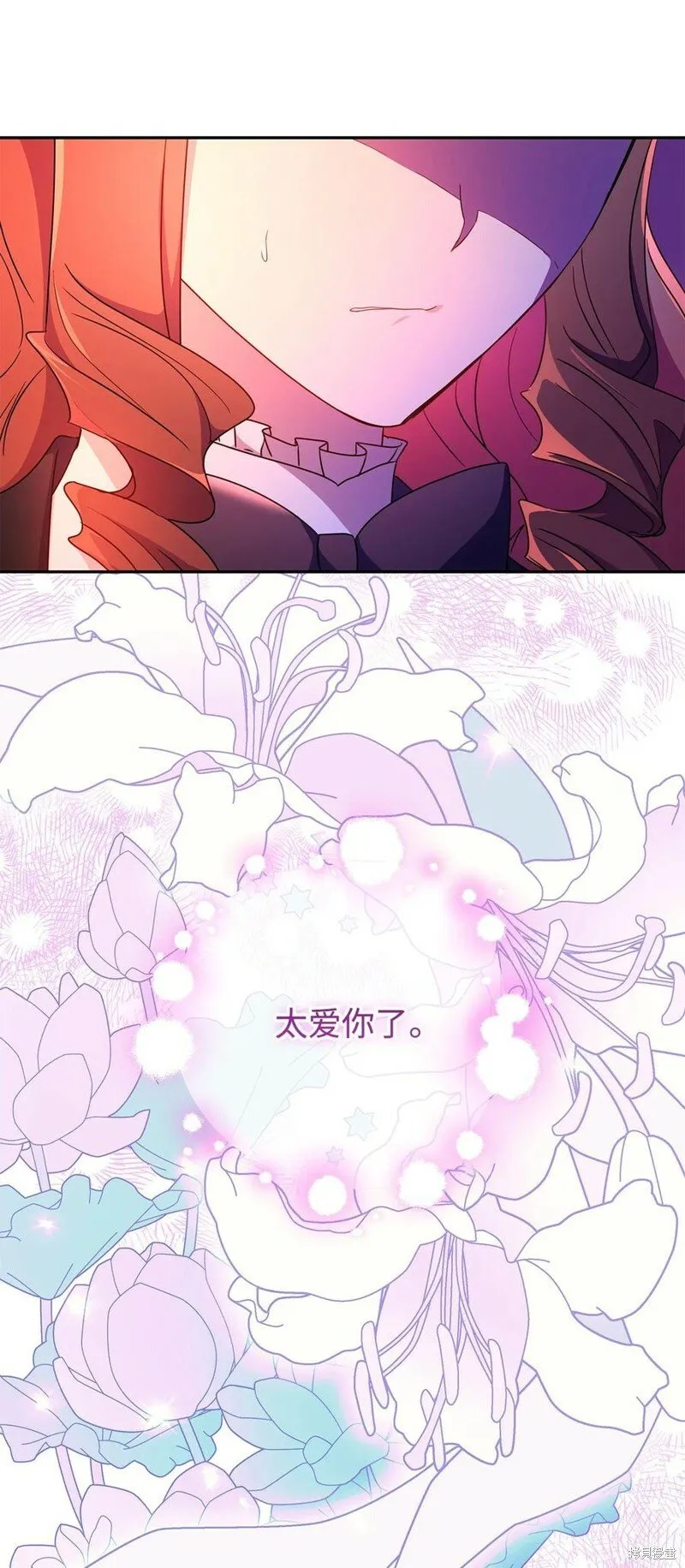 第96话 第8页
