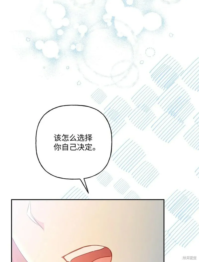 第96话 第11页