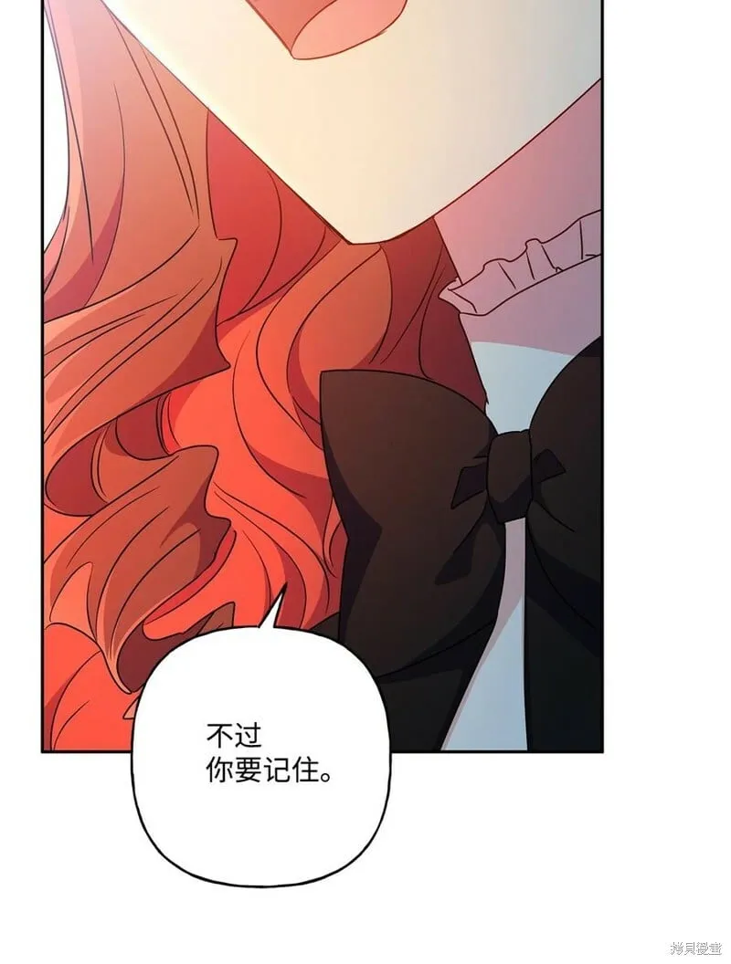 第96话 第12页