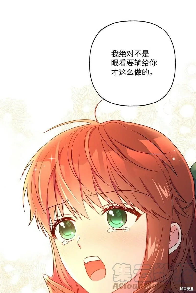 第96话 第13页