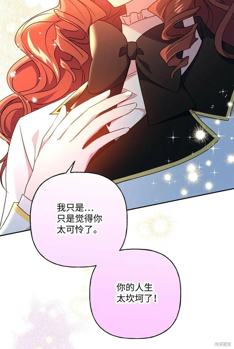 第96话 第14页