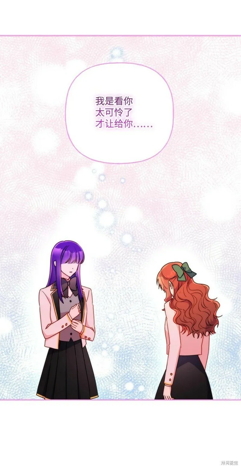 第96话 第16页