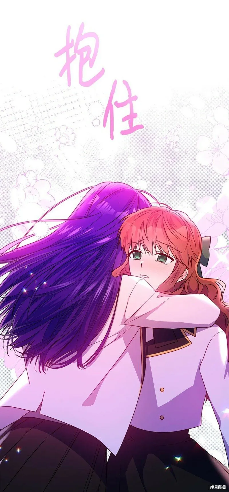 第96话 第18页