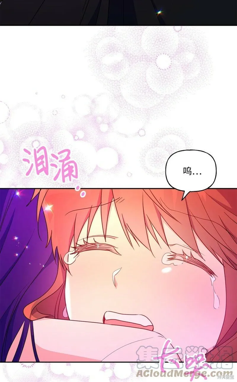 第96话 第19页