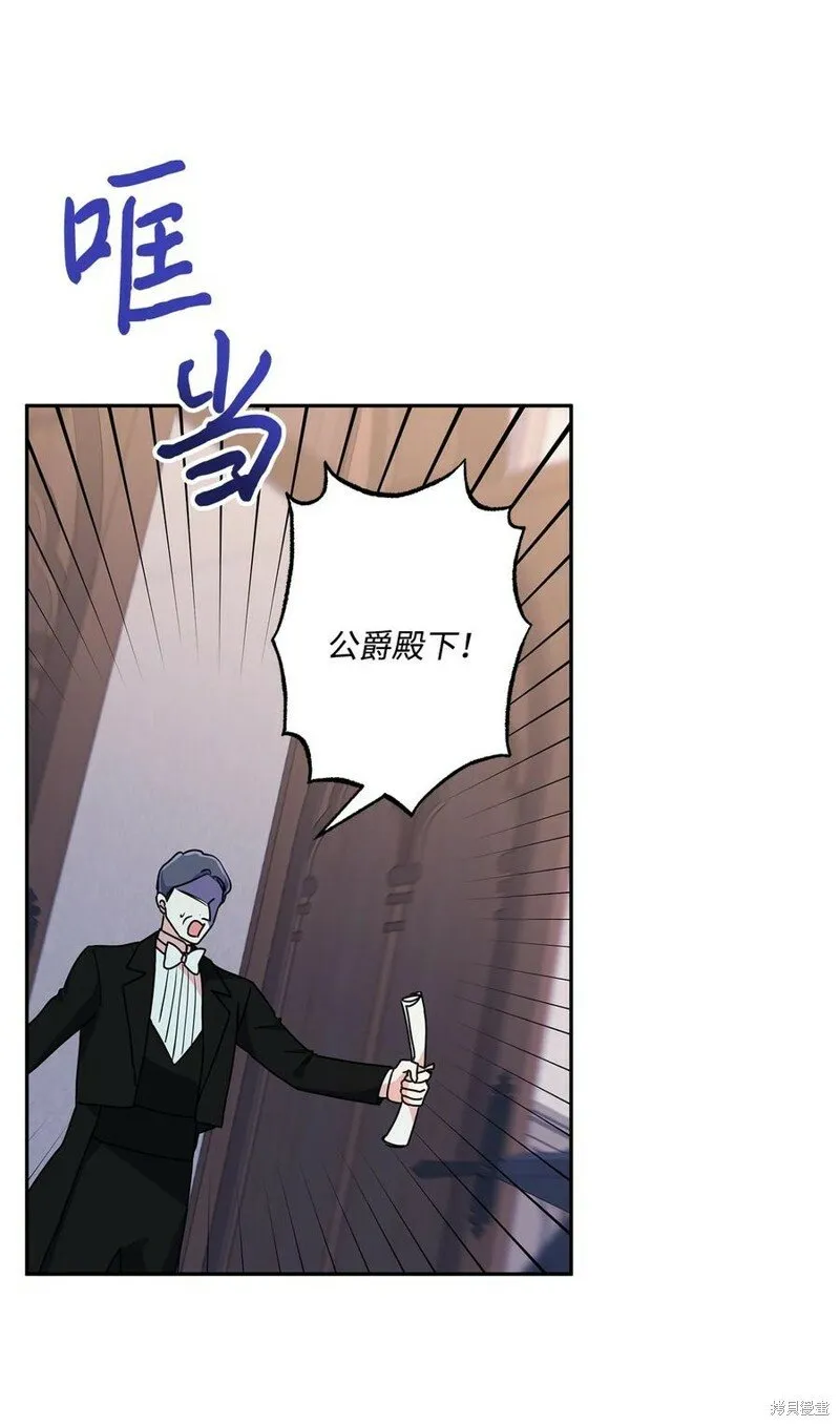 第96话 第25页