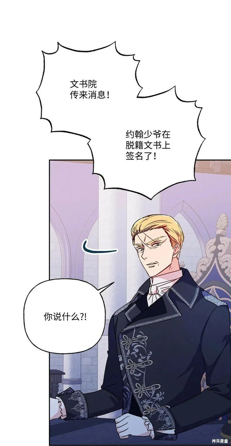 第96话 第26页