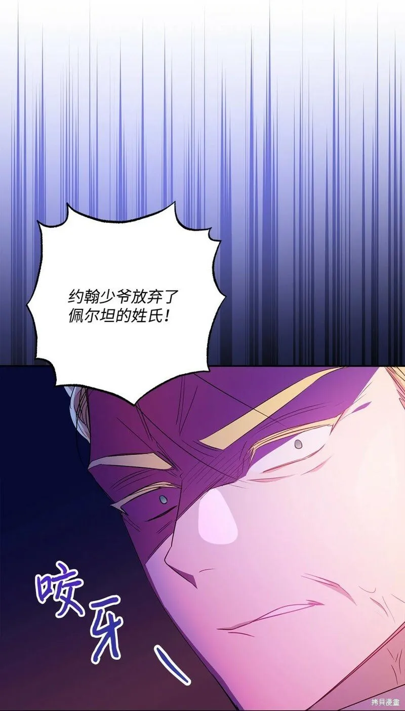 第96话 第27页