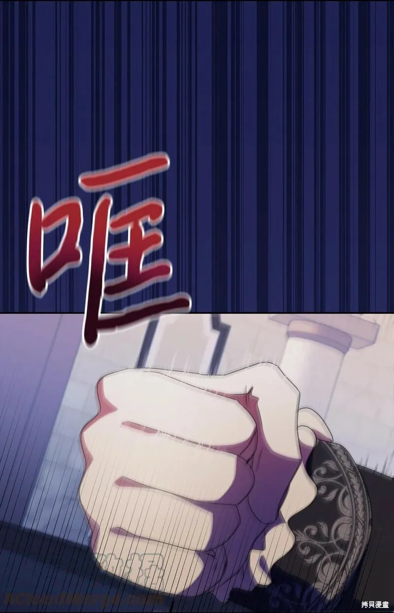 第96话 第28页