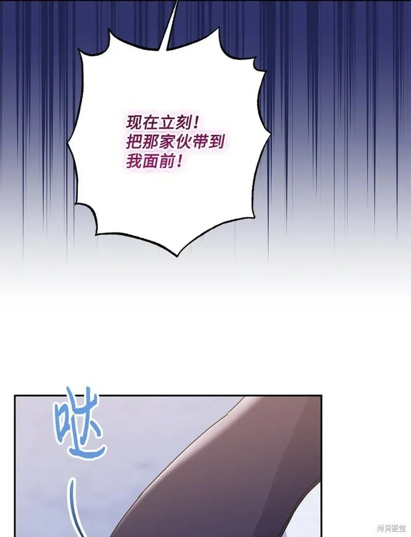 第96话 第29页
