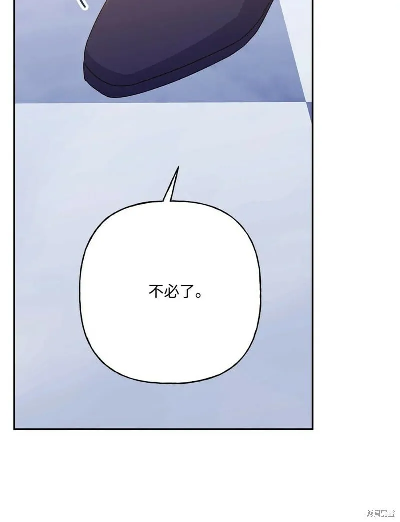 第96话 第30页