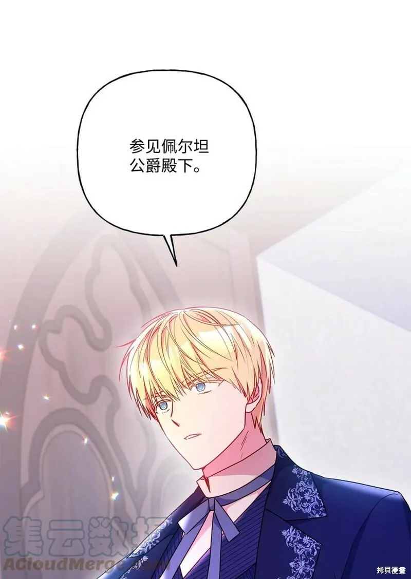 第96话 第31页