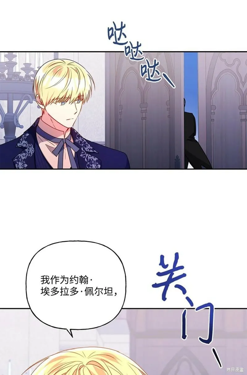 第96话 第38页