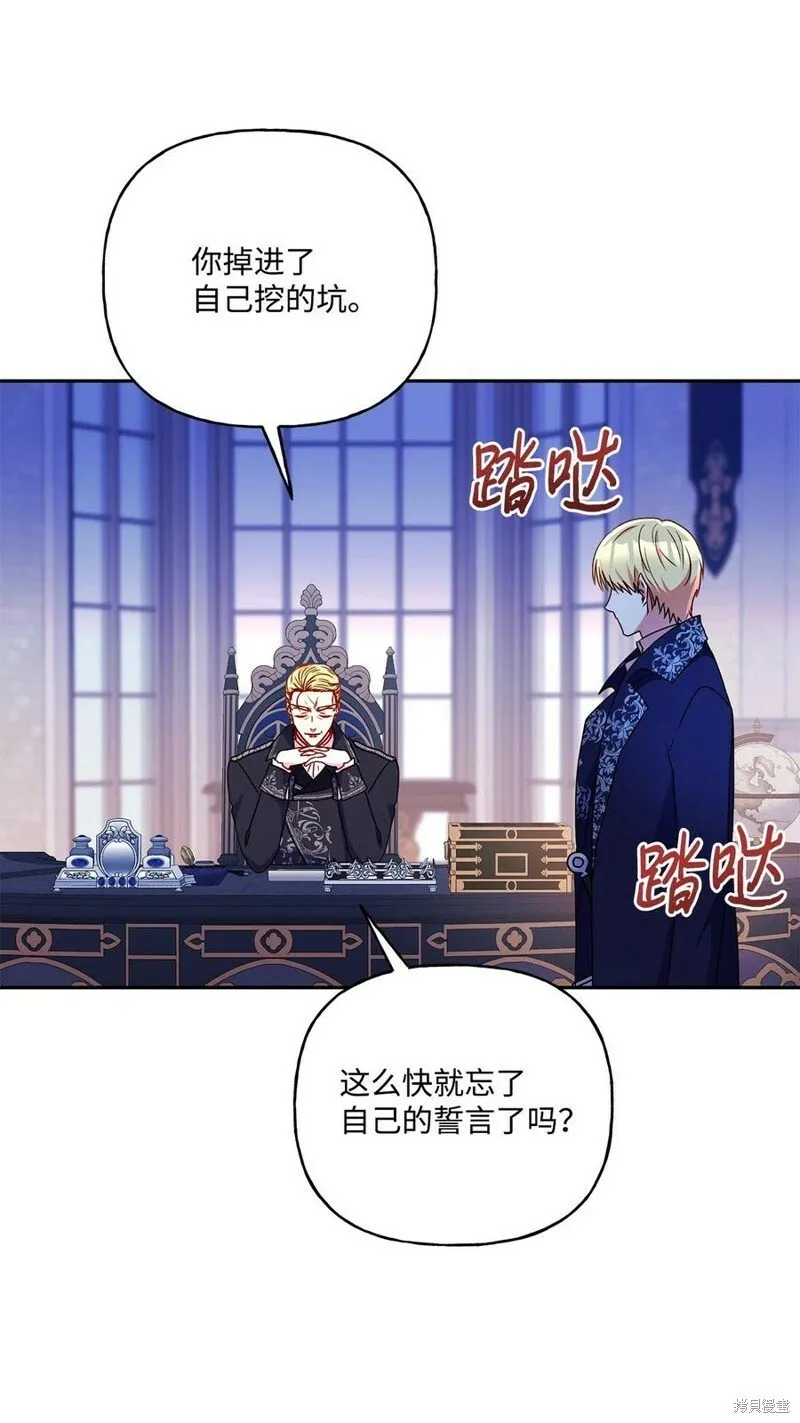 第96话 第40页
