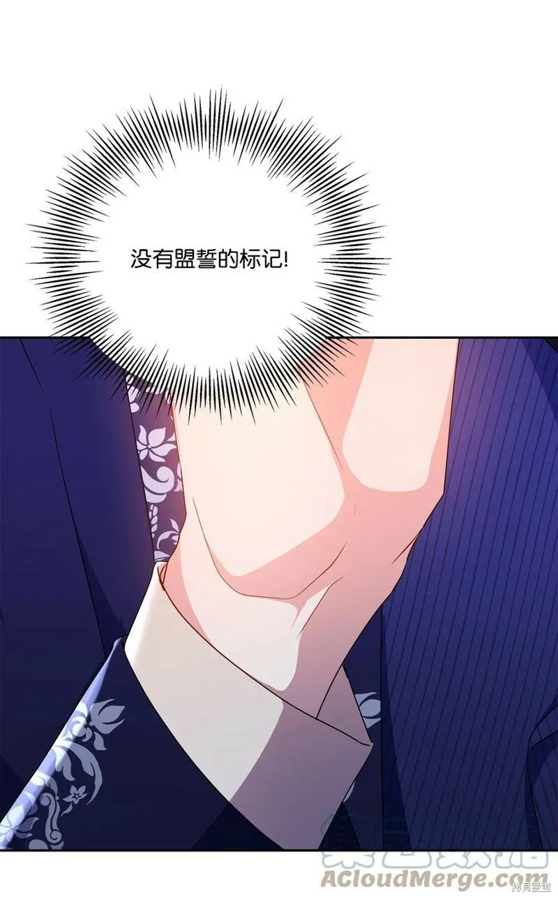 第96话 第43页