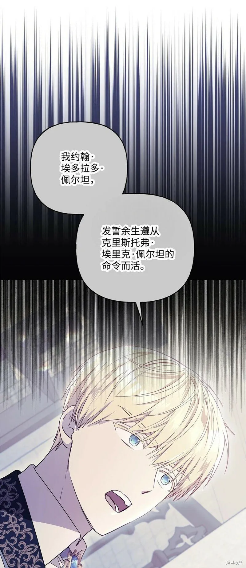 第96话 第44页