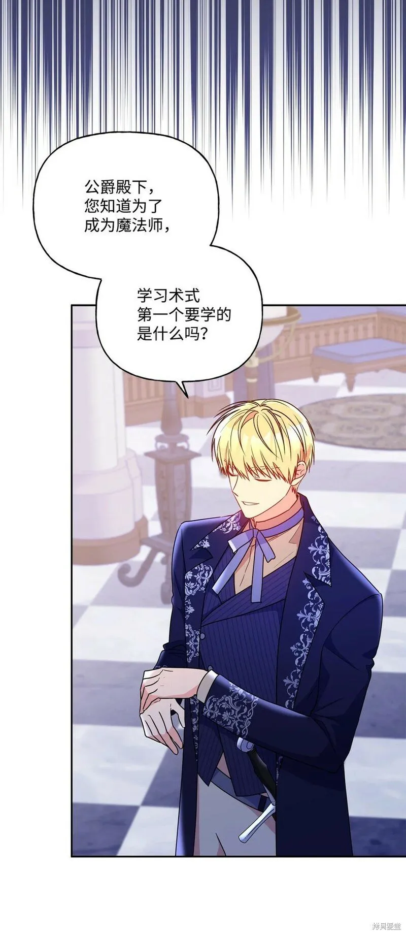 第96话 第46页