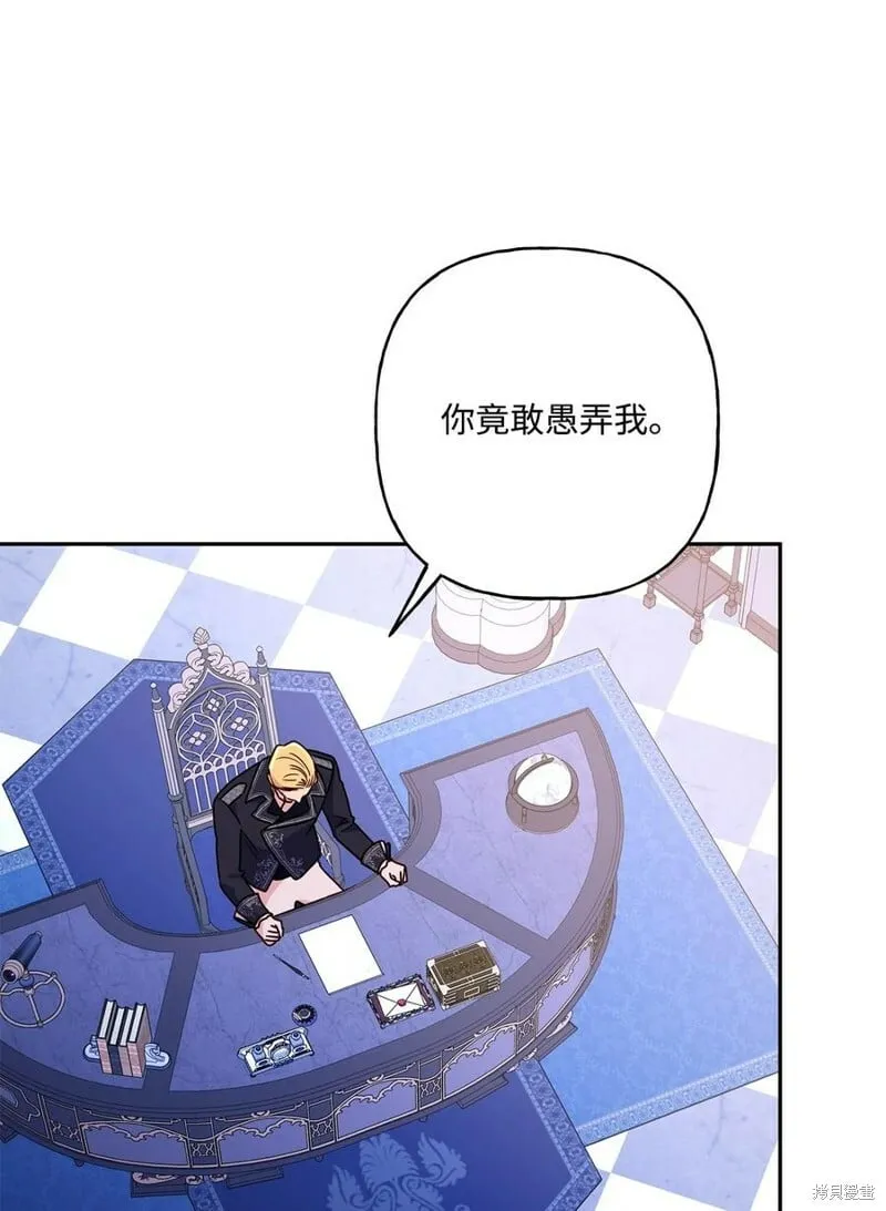第96话 第48页