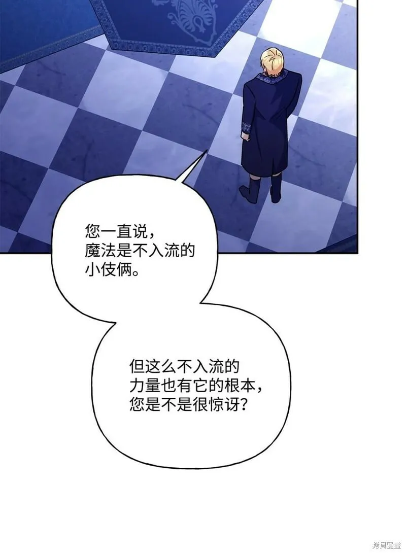 第96话 第49页