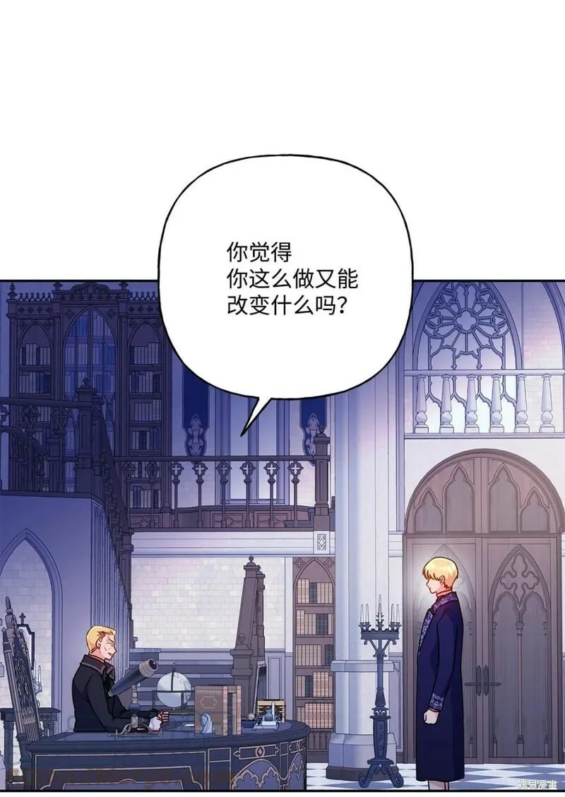 第96话 第52页