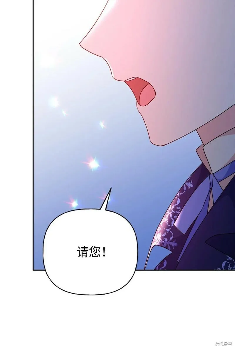 第96话 第54页