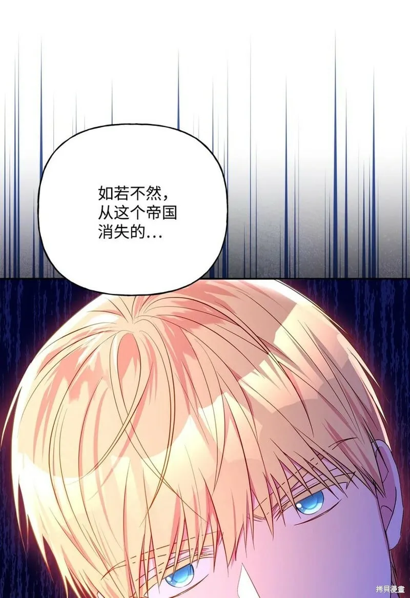 第96话 第56页