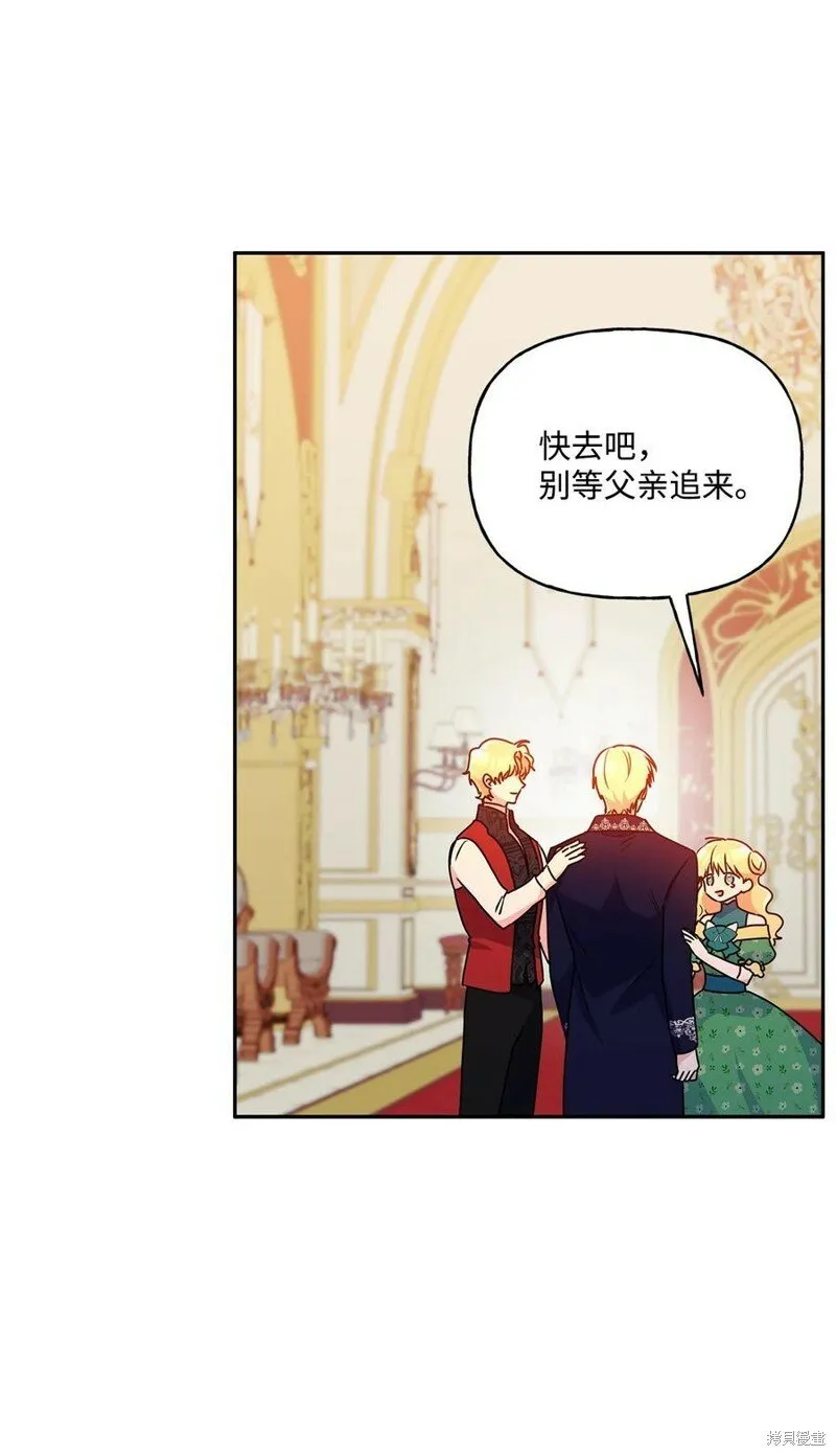第96话 第73页